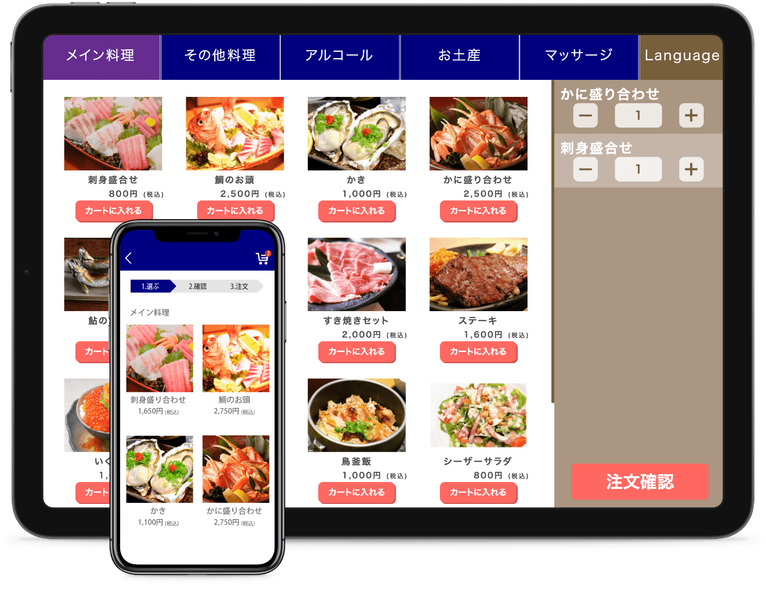 轟（とどろく）のイメージ
